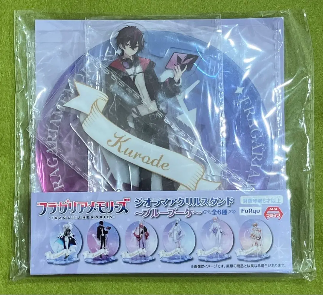 フラガリアメモリーズ　クロード　KURODE まとめ売り クロード | CHARACTER | フラガリアメモリーズ公式サイト