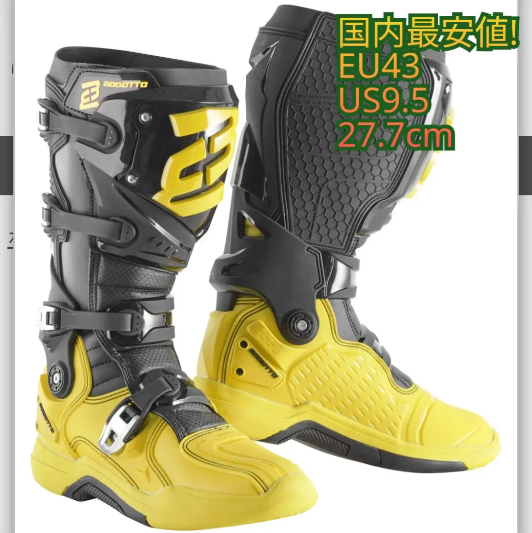 ガエルネ　G.DAKAR 27センチ　未使用 2025年最新】Yahoo!オークション -ガエルネ gaerne 27(靴)の中古