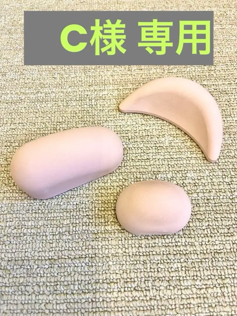 足指ほぐし三兄弟　取扱説明書付き　本田洋三　ぽん先生　足指トレーニング 足指ほぐし三兄弟 取扱説明書付き 本田洋三 ぽん先生 足指