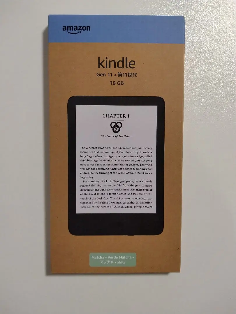 Amazon.co.jp: 【セット買い】Kindle (2024年発売) 16GB