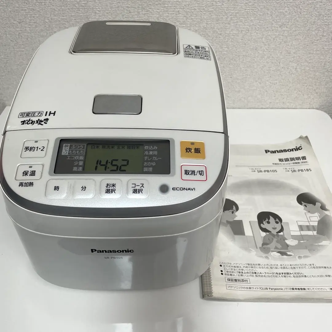 2025年最新】sr-pb105-w パナソニックの人気アイテム - メルカリ