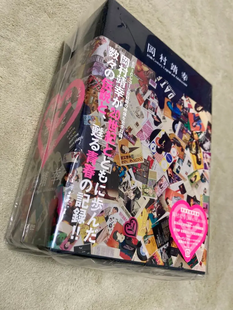 2025年最新】岡村靖幸 DVD-BOXの人気アイテム - メルカリ