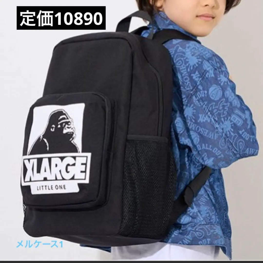2025年最新】エクストララージ キッズ リュックの人気アイテム