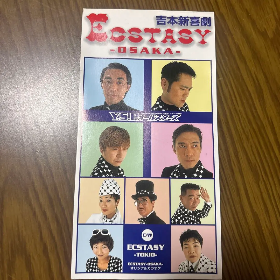 2025年最新】エクスタシー 吉本の人気アイテム - メルカリ