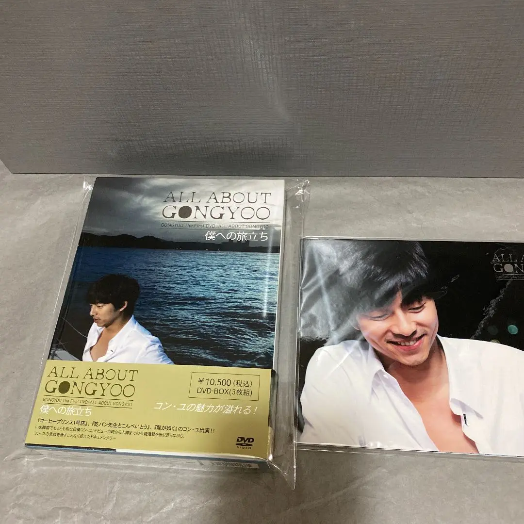 コン・ユ/プライベートDVD ALL ABOUT GONGYOO～僕への旅立ち… Amazon.com: ALL ABOUT GONGYOO~僕への旅立ち~ [DVD] : Movies & TV