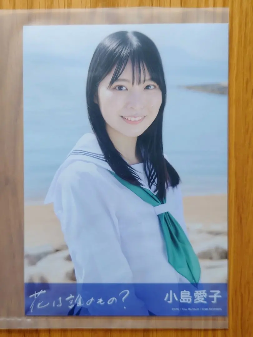Thumbnail of STU48 Aiko Kojima "Who is the Flower?" Theater Edition Official Photo
