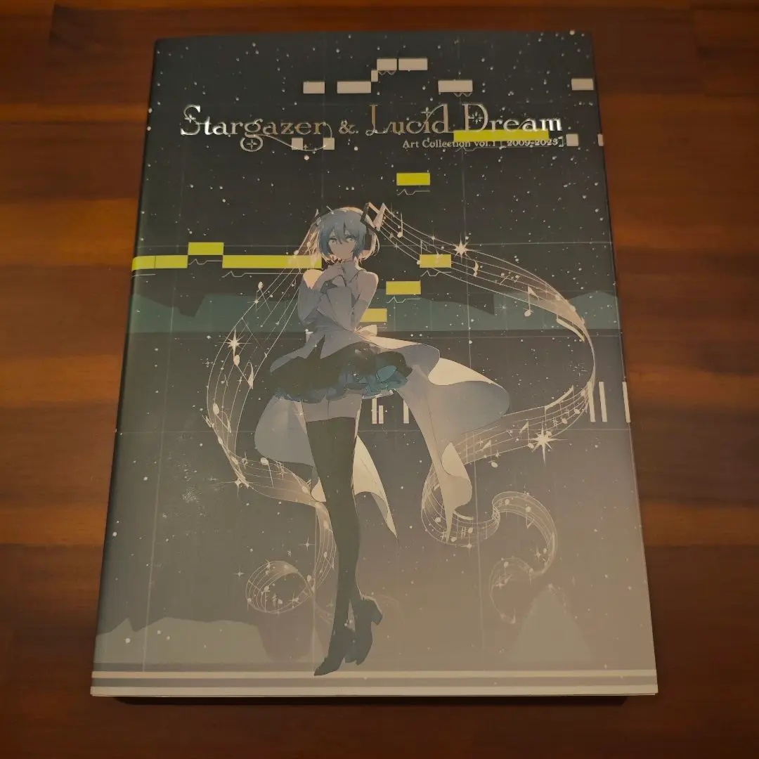 Stargazer&Lucid Dream Art Collection 画集 画集『Stargazer & Lucid Dream Art Collection vol.1［2009