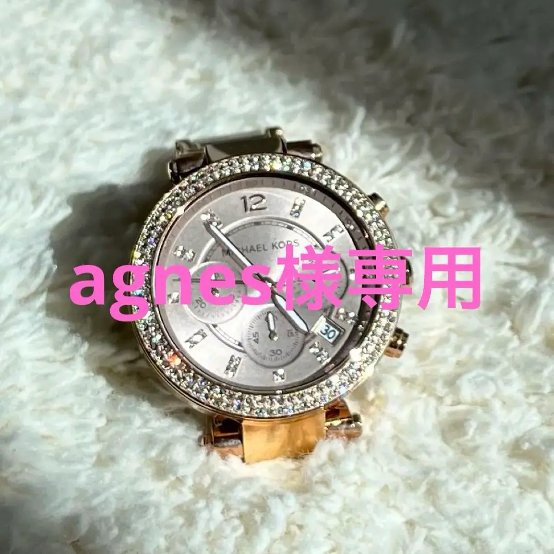 MICHAEL KORS　MK5896 未使用新品☆　腕時計　マイケルコース PARKER ローズゴールド ピンクアセテート ウォッチ | ウィメンズ
