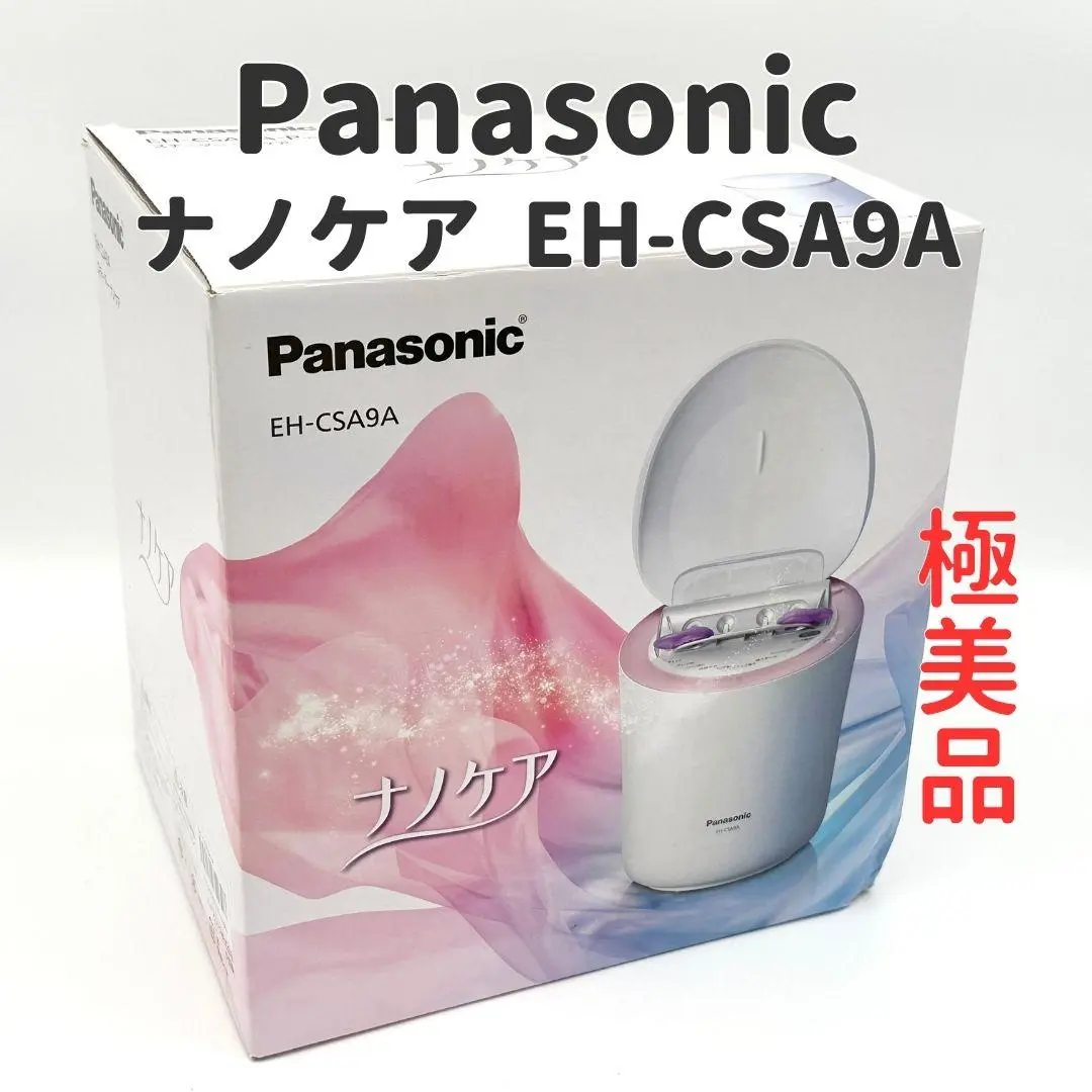 2025年最新】eh-sa9a-pの人気アイテム - メルカリ