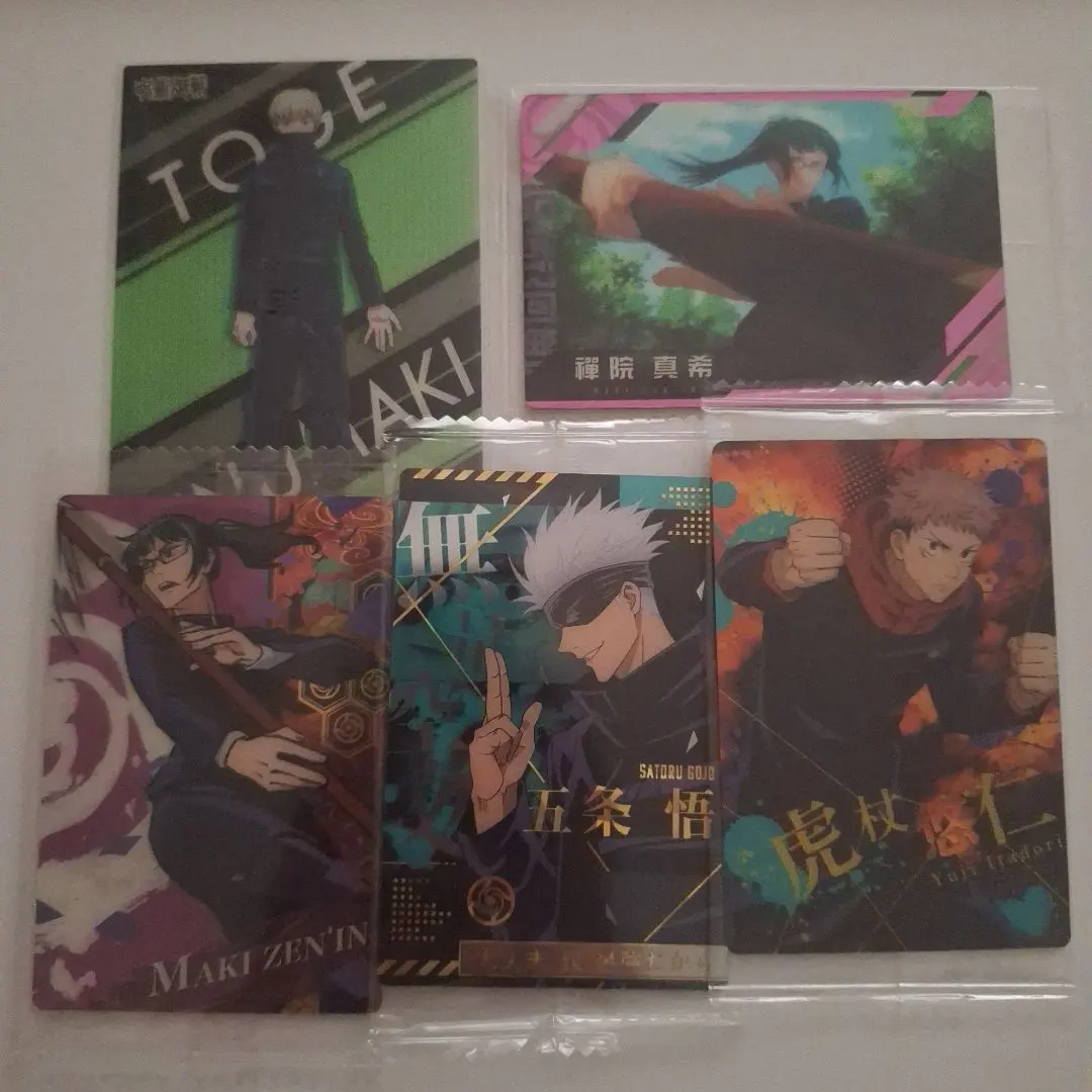 Thumbnail of Jujutsu Kaisen Card Bundle
