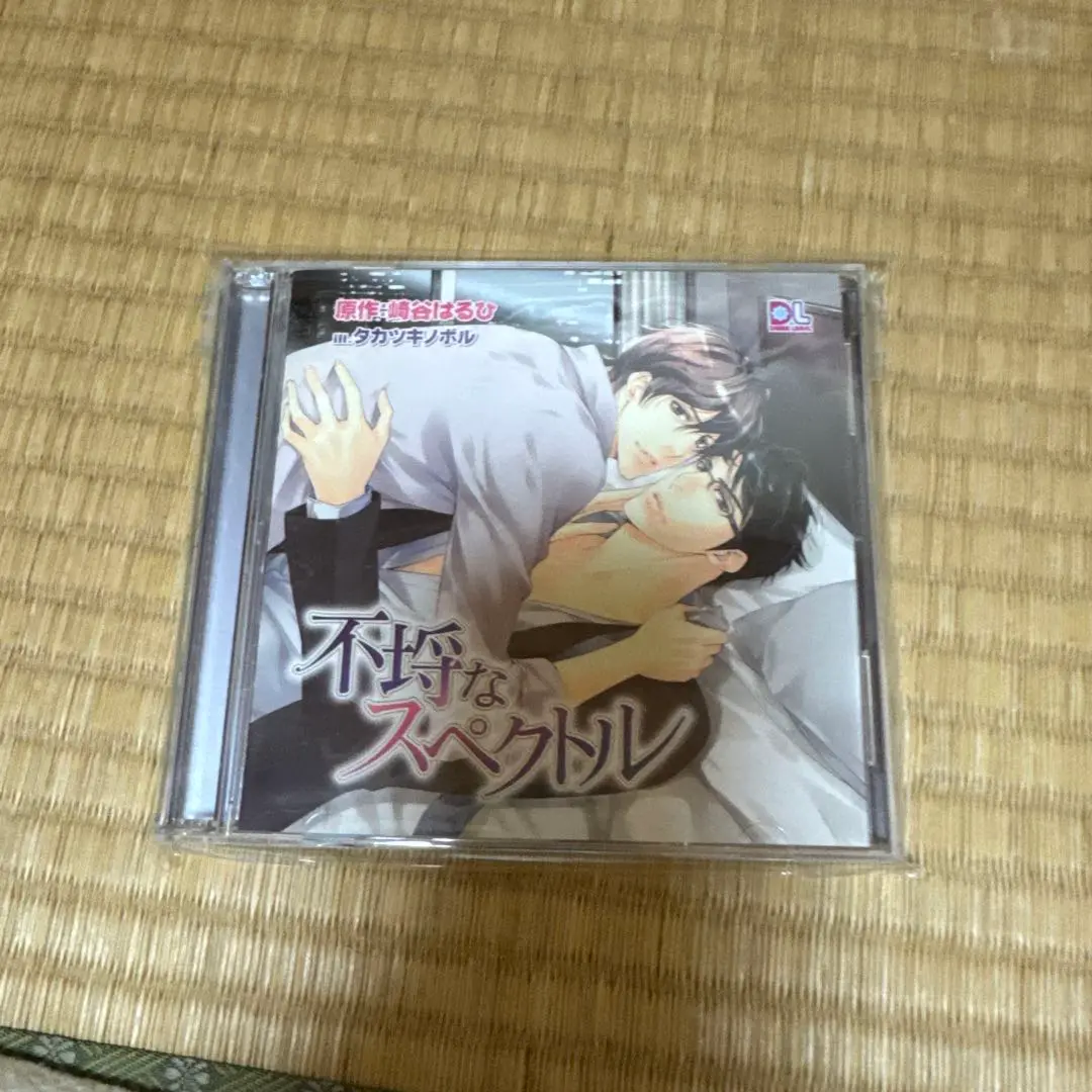 BLCD 崎谷はるひ　　不機嫌シリーズ　フリートークCD付き BLCD 崎谷はるひ 不機嫌シリーズ フリートークCD付き CD