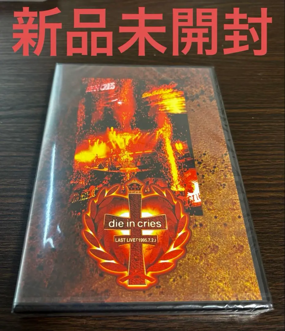 2025年最新】die in cries last liveの人気アイテム - メルカリ