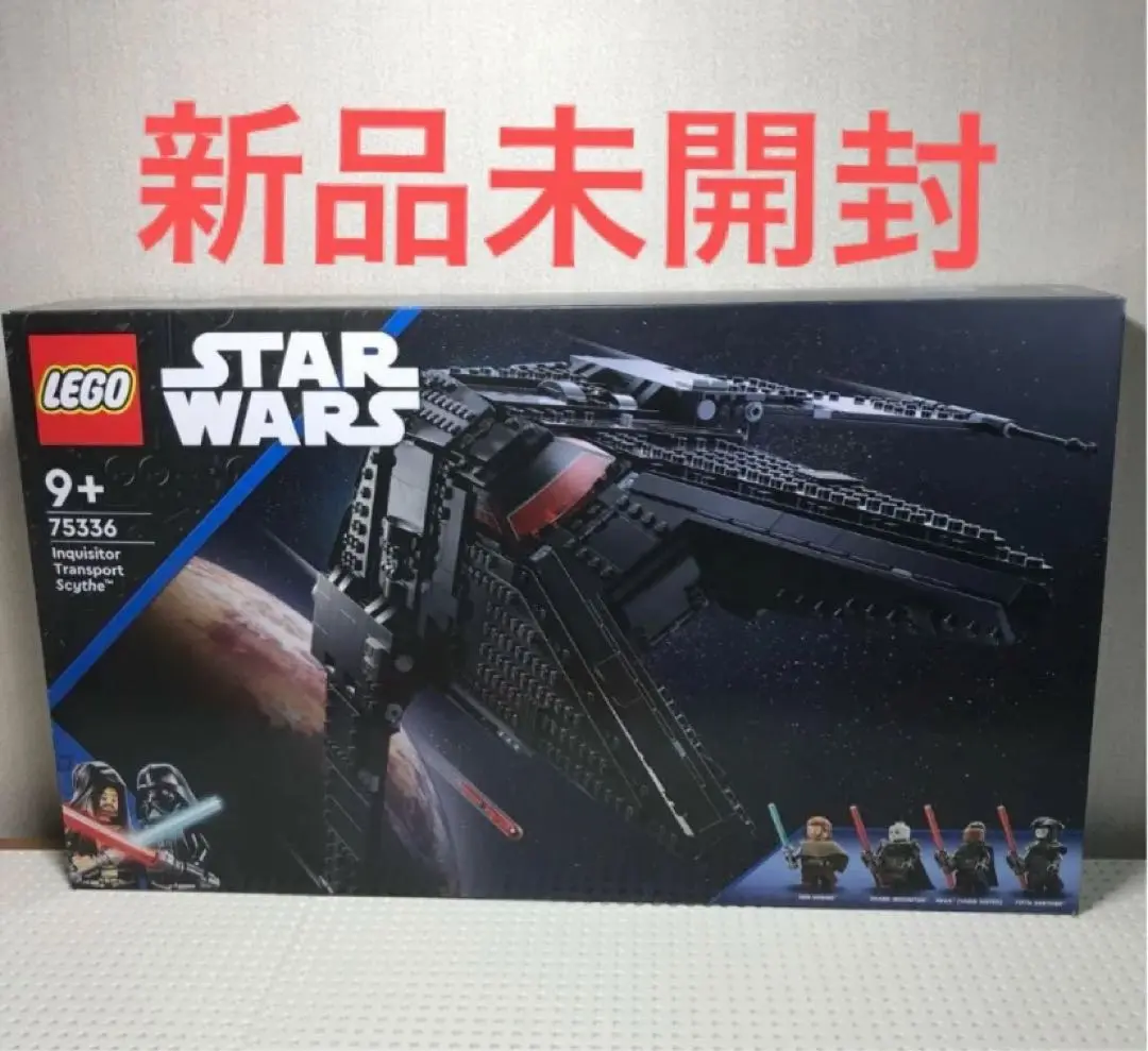 なゆた様 お見積りページ Amazon | レゴ(LEGO) スター・ウォーズ 尋問官輸送船サイス(TM