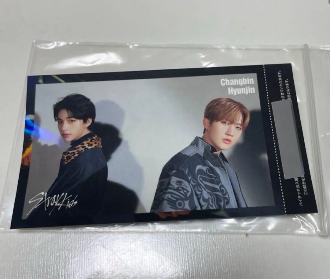 straykids ヒョンジン ハイタッチ券 Straykids ヒョンジン ハイタッチ券