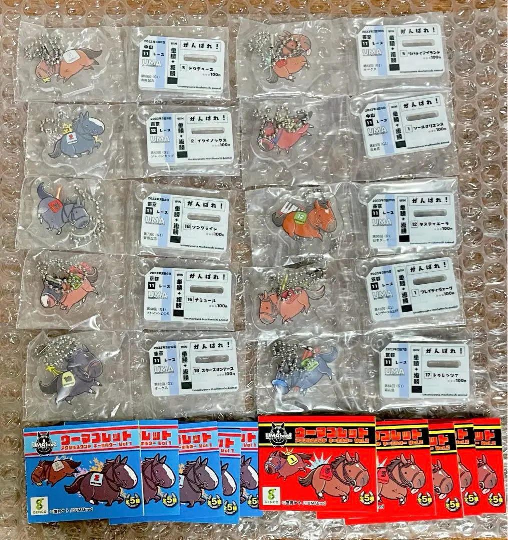UMAbred アクリルスタンド＆キーホルダーコレクション（第1弾