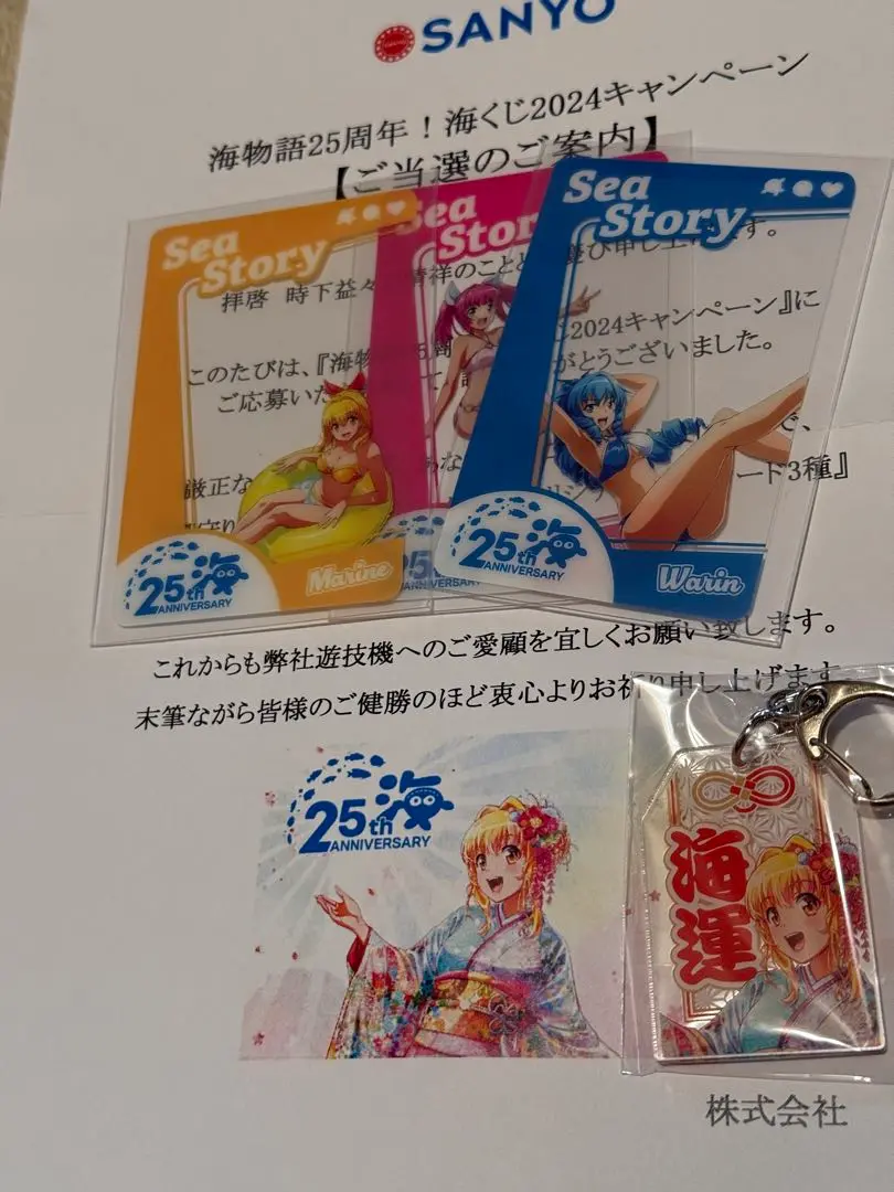 非売品　海物語　激レアグッズ 海物語 グッズのおすすめ人気商品一覧 通販 - Yahoo!ショッピング