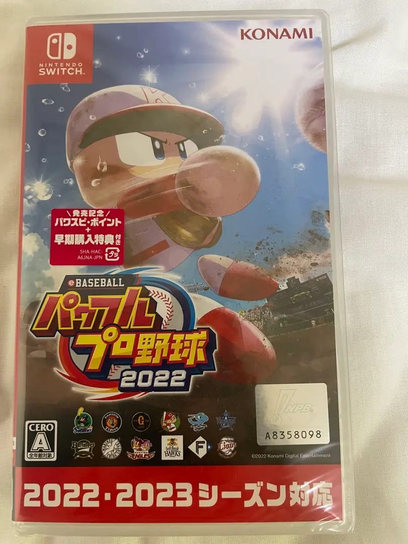 2025年最新】パワフルプロ野球2022 switch 未開封の人気アイテム