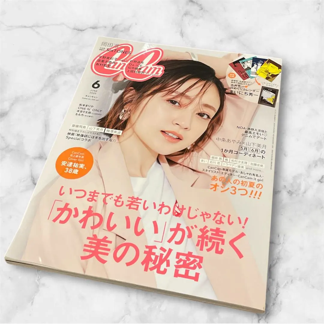 2025年最新】赤井秀一 カレンダーの人気アイテム - メルカリ