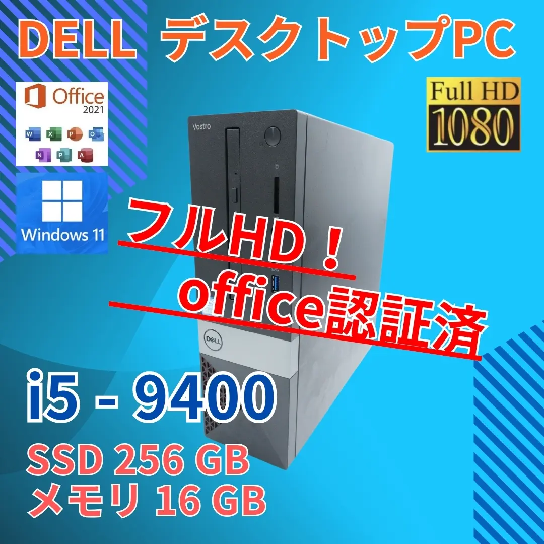 2025年最新】dell VOSTRO 3471の人気アイテム - メルカリ