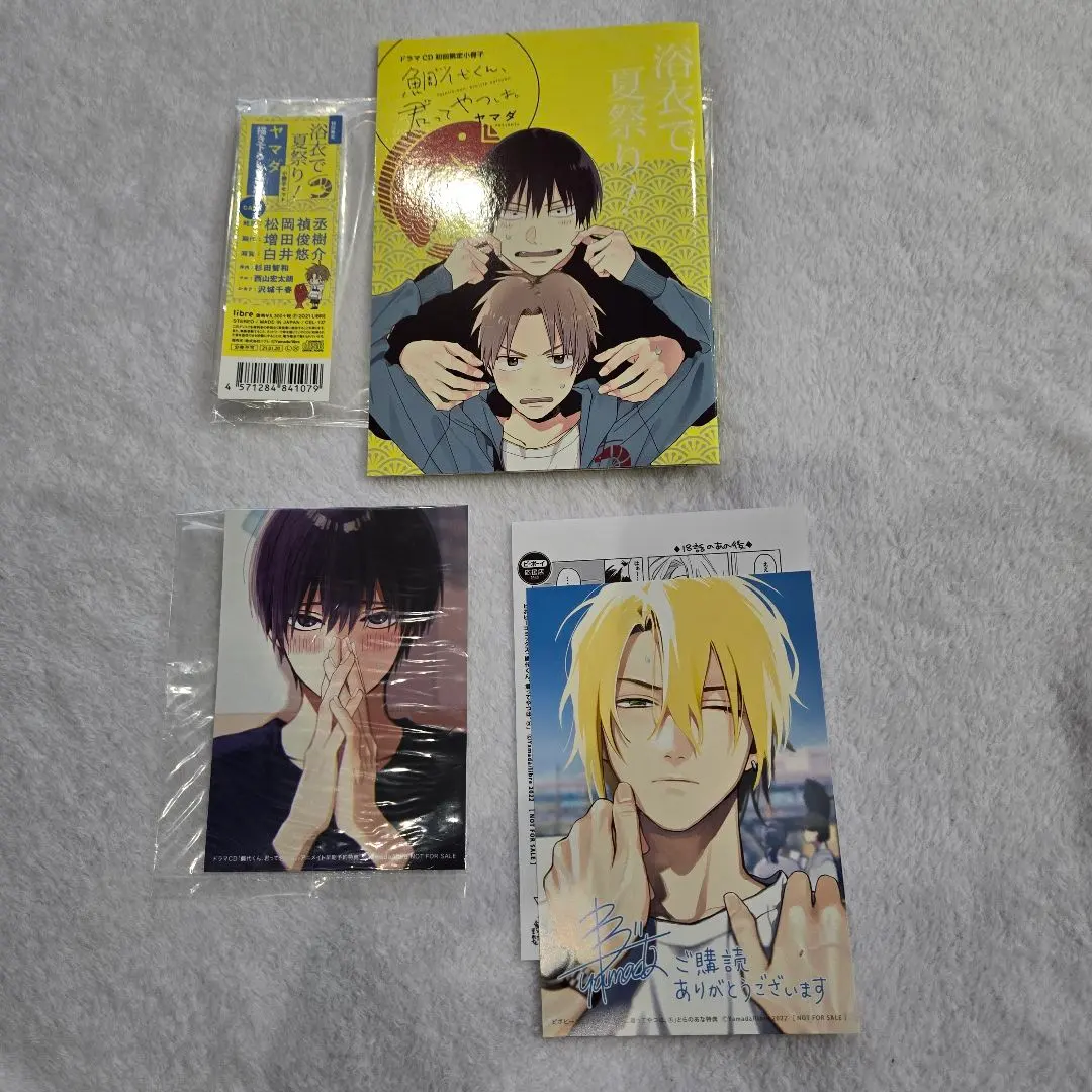 Thumbnail of Taidai-kun, you...