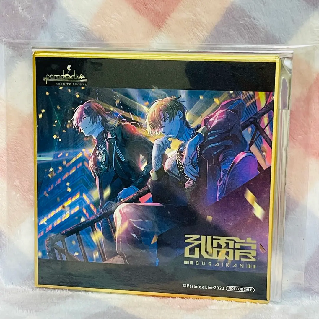Thumbnail of Paradox Live Burai-kan Mini Shikishi (Color Paper)