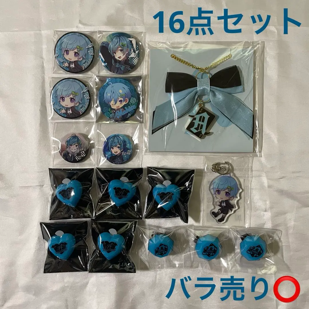 knightA まひとくん。 リングライト 2025年最新】knighta-騎士a- リングライト まひとの人気アイテム