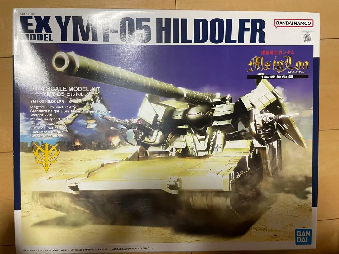 EX Model 1/144 YMT-05 Hildolfr – GUNDAM PLANET