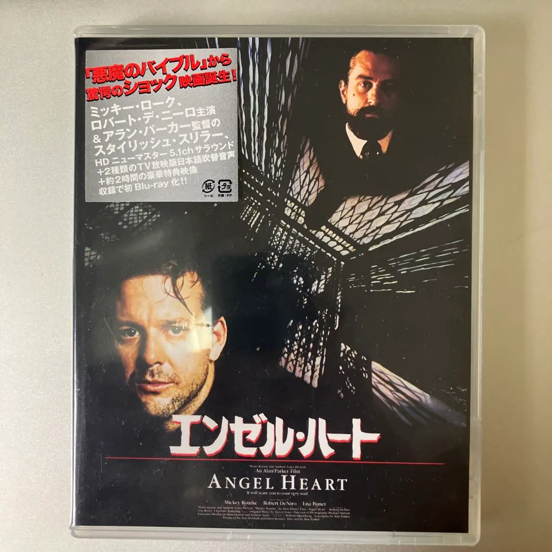 (未使用･未開封品)　エンゼル・ハート [Blu-ray] f4u0baa Amazon.co.jp: エンゼル・ハート [Blu-ray] : ミッキー・ローク