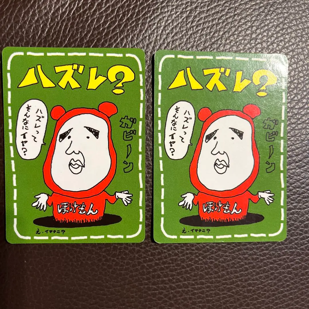 ポケモンカード ハズレ? イマクニ PSA8 2108063581.jpg?1701588778