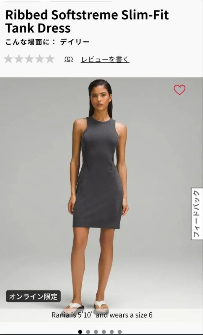 lululemon☆Softstreme ストレッチ・スリット・マキシドレス 2025年最新】lululemon レディース ひざ丈ワンピースの人気