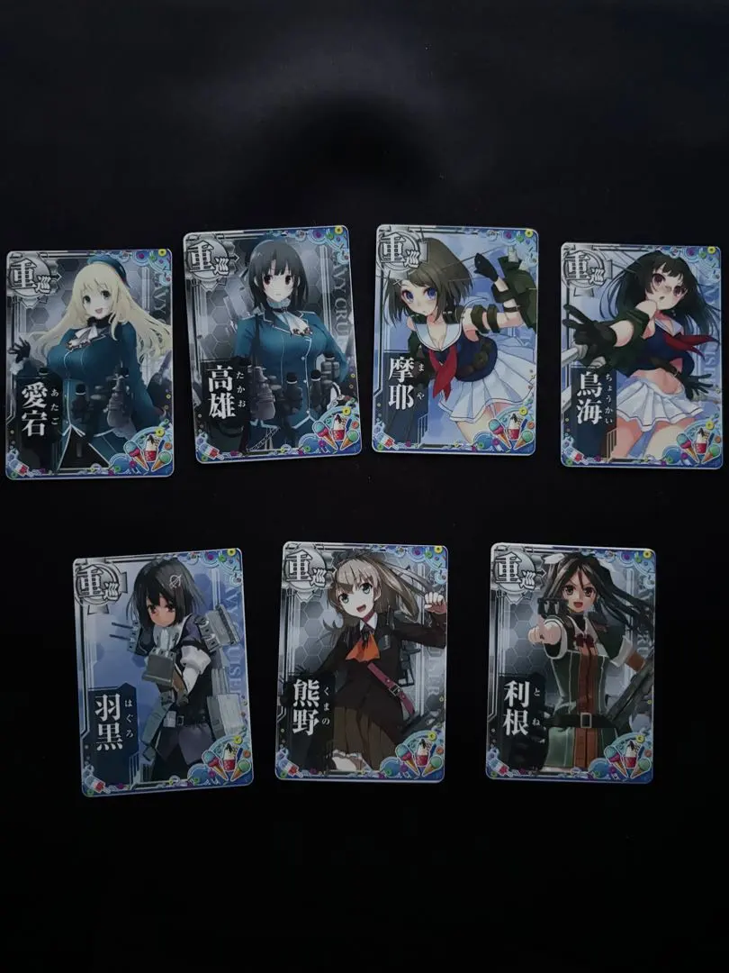 Thumbnail of Kancolle Arcade Heavy Cruiser Set