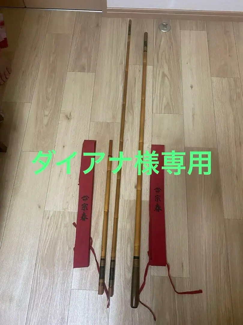 希少　竿春工房　宗春　拓　10尺　美品　羽入り 希少 竿春工房 宗春 拓 10尺 美品 羽入り