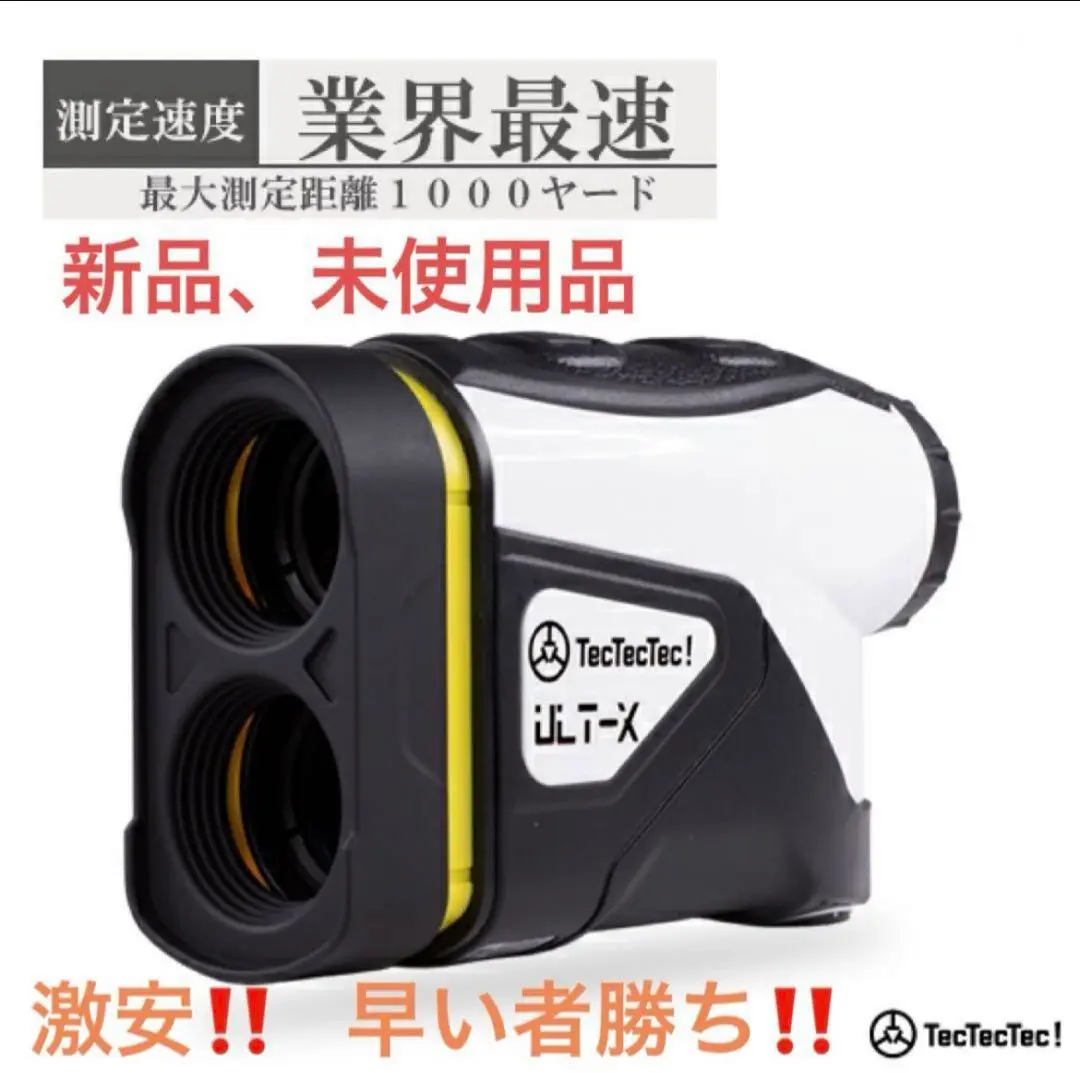 2025年最新】ゴルフ レーザー距離計 tectectec/1000の人気