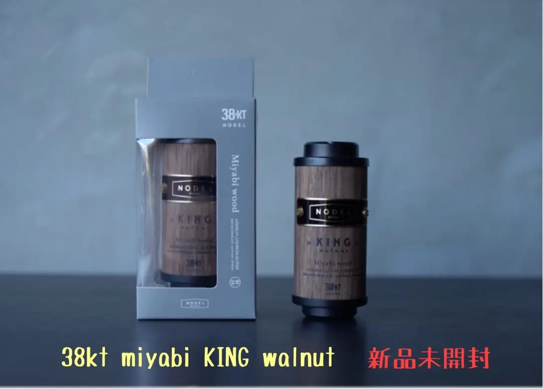 NODEL DESIGN miyabi wood38灯　KING NODEL DESIGN MIYABI WOOD KING ミヤビウッド キング