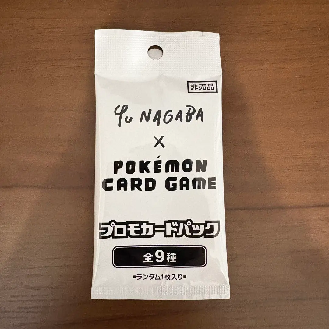 2025年最新】yu nagaba × ポケモンカードゲーム イーブイズ