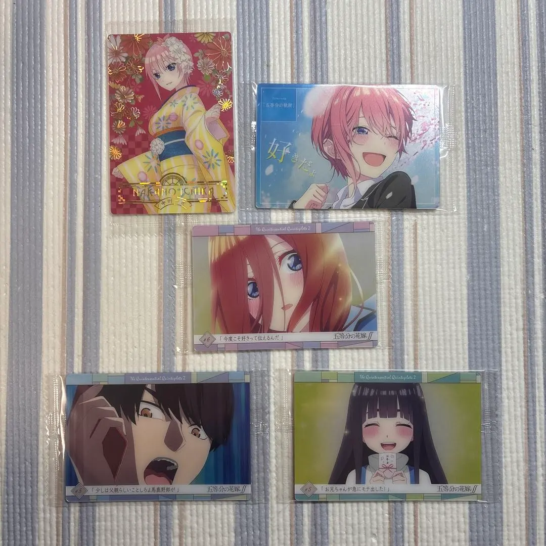 Thumbnail of Ichika Nakano Wafer SR Kimono