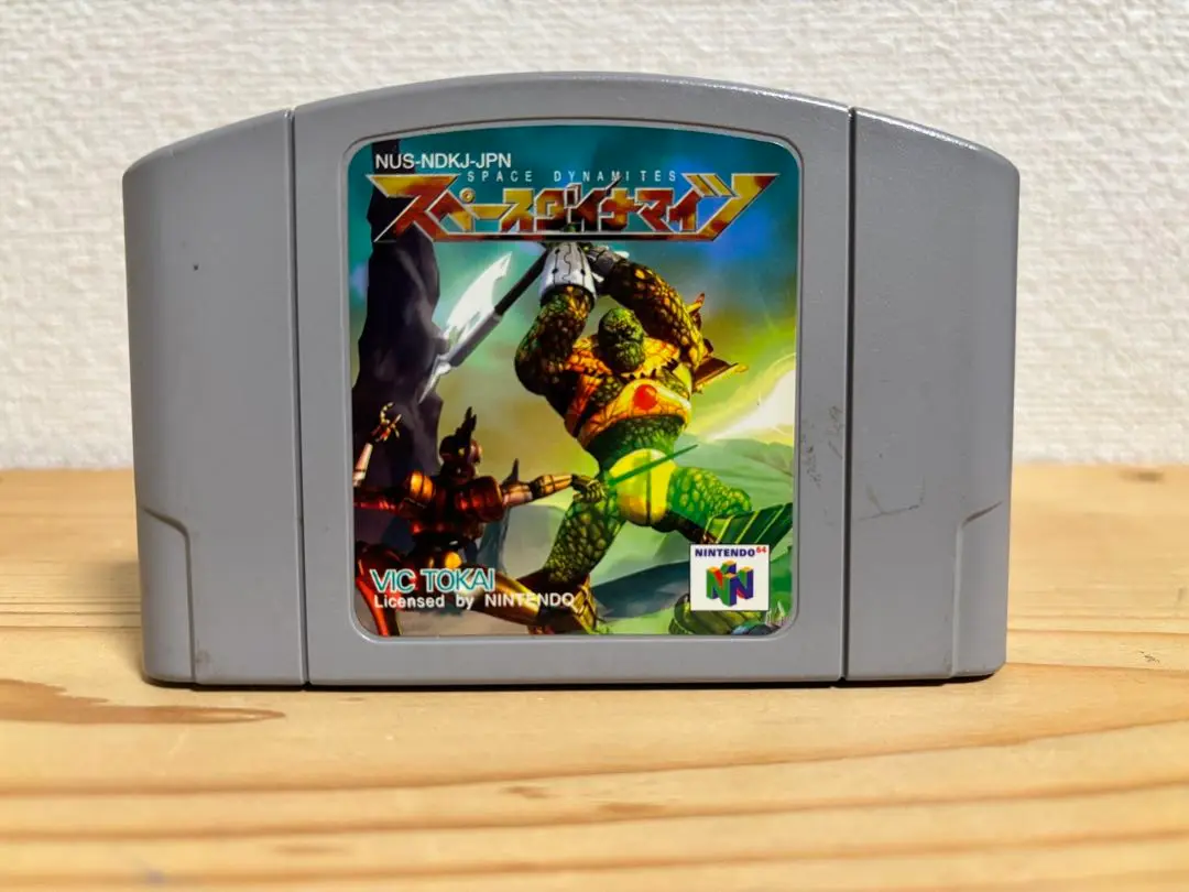 ニンテンドウ64ソフト　ランクB)スペース ダイナマイツ スペースダイナマイツ』1998年／ニンテンドウ64 - レトロゲーム