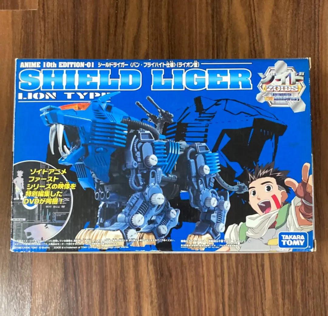 ゾイド ANIME 10th EDITION シールドライガー 【バン仕様