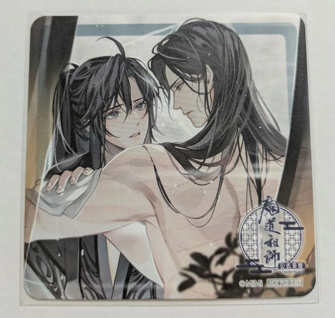 Thumbnail of Radi-Dra Grandmaster of Demonic Cultivation (MiMi) Official Tea House Drink Menu Novelty Coaster