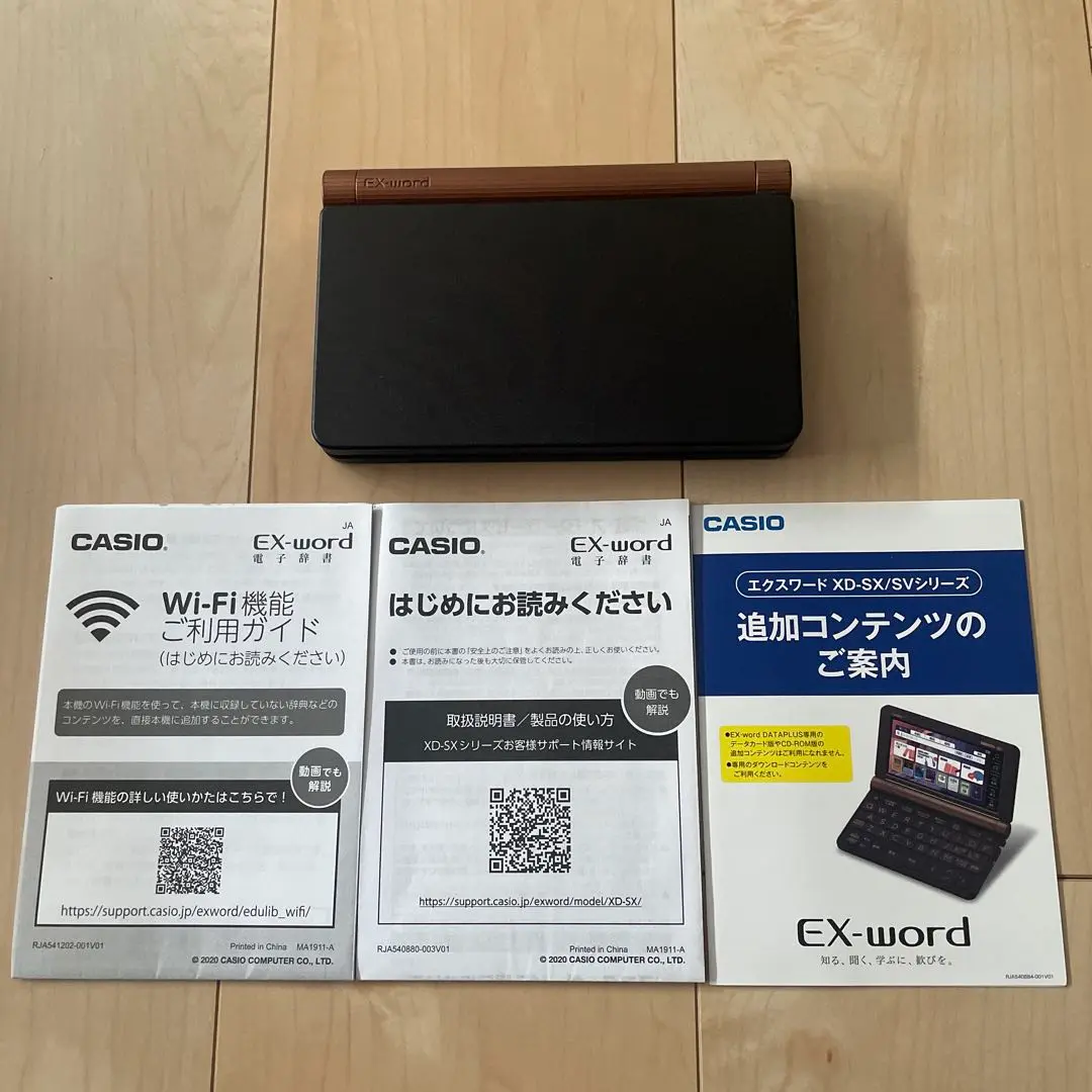 CASIO - CASIO EX-word 電子辞書 XD-SX20000 新品未開封 電子辞書 CASIO Ex-word XD-SX20000のレビュー | しまちゃんの