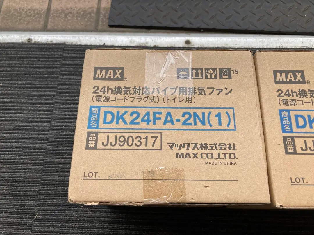 【激安通販 オンラインショップ】日用品 2025年最新】dk24fa-1nの人気アイテム - メルカリ その他