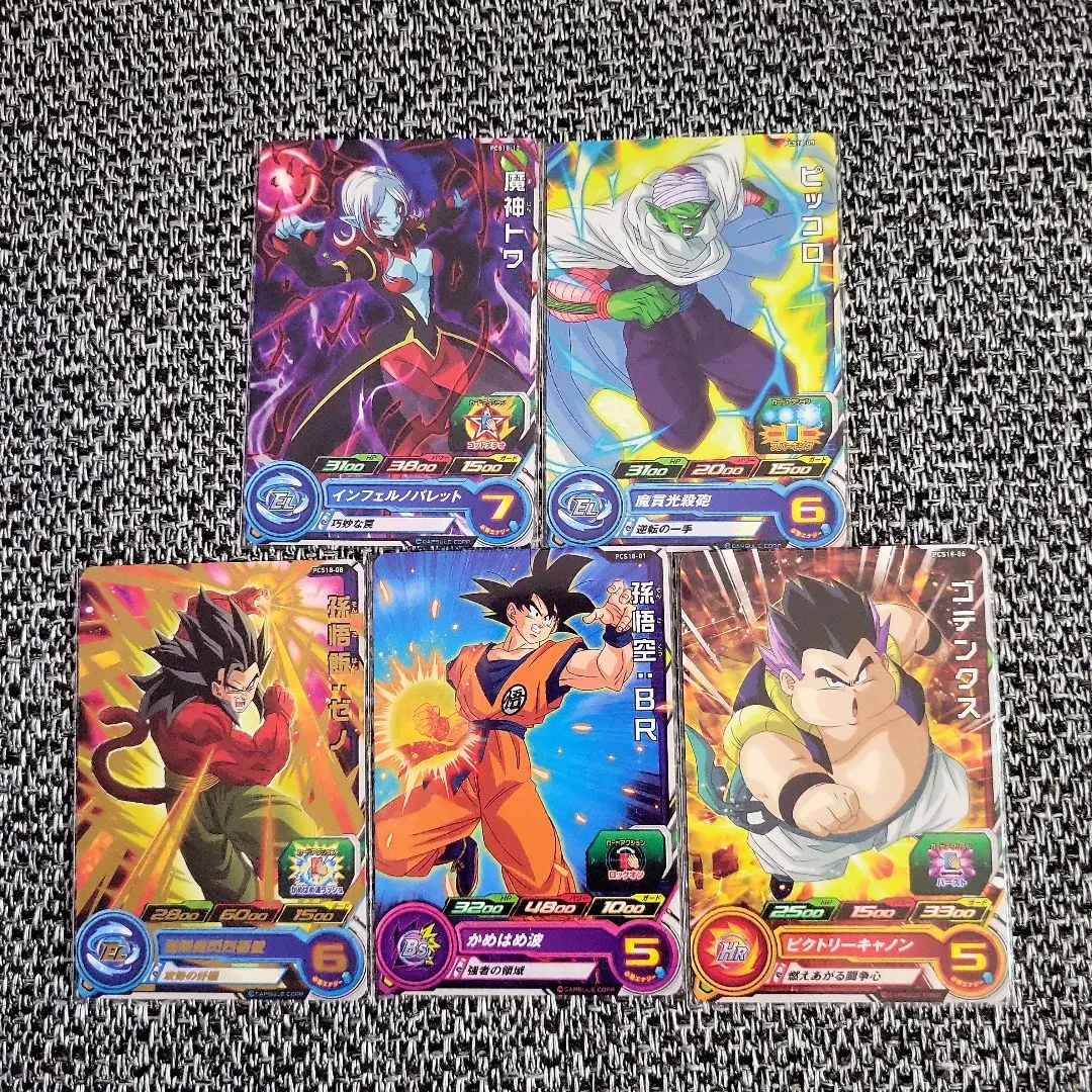 Thumbnail of Super Dragon Ball Heroes Card Gum 18 [Set of 5]