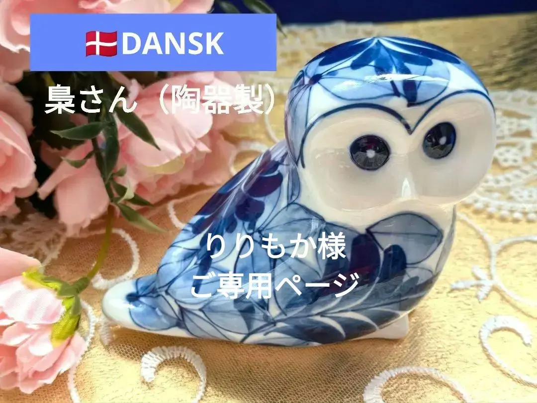 入手困難MoMA収蔵ダンスクJens Quistgaard in 1950年代