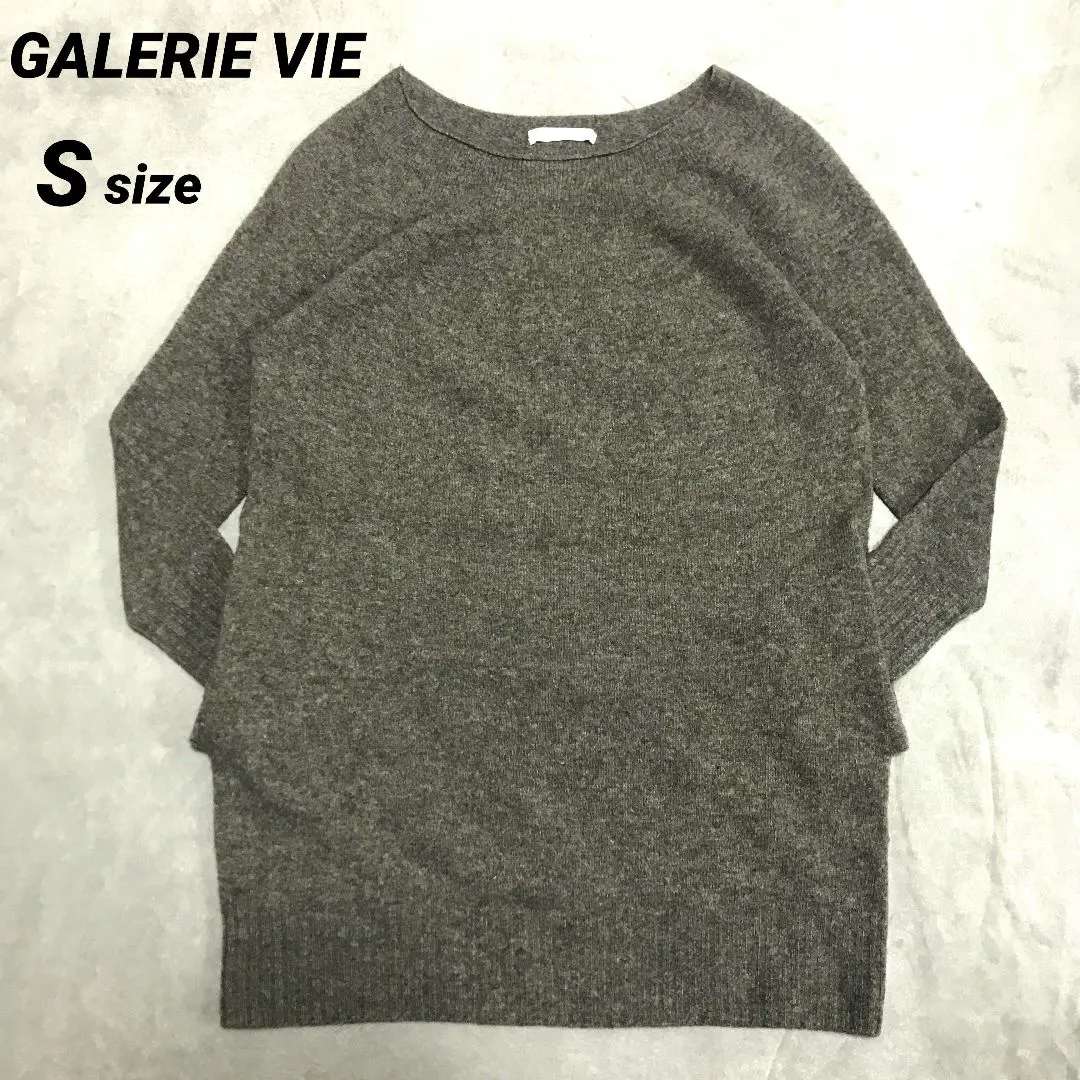 Thumbnail of GALERIE VIE knit sweater, brown, size S, knit dress