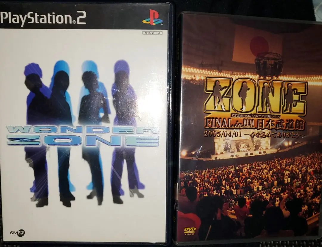 2025年最新】zone final in 日本武道館 2005 04 01〜心を込めて