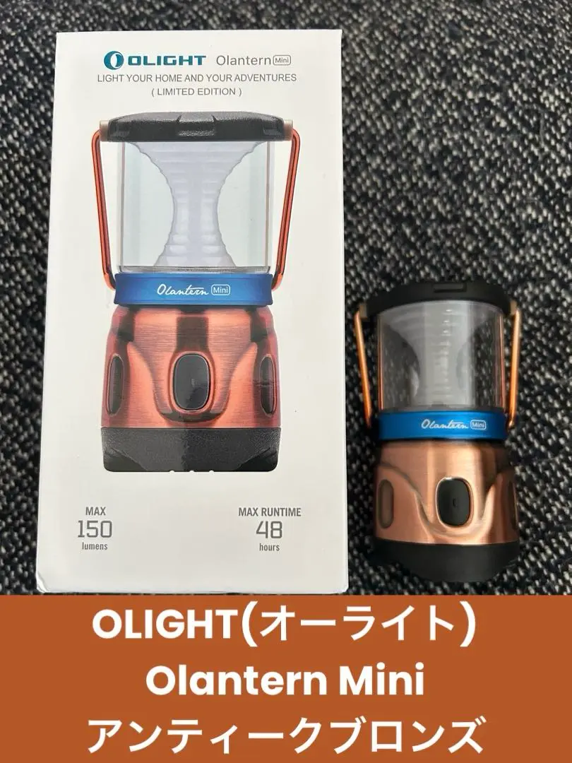 2025年最新】Olanternの人気アイテム - メルカリ