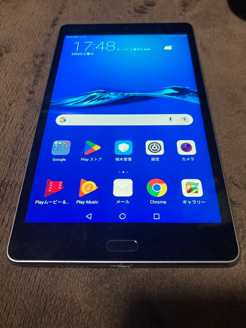 2025年最新】HUAWEI mediapad m3 lteの人気アイテム - メルカリ