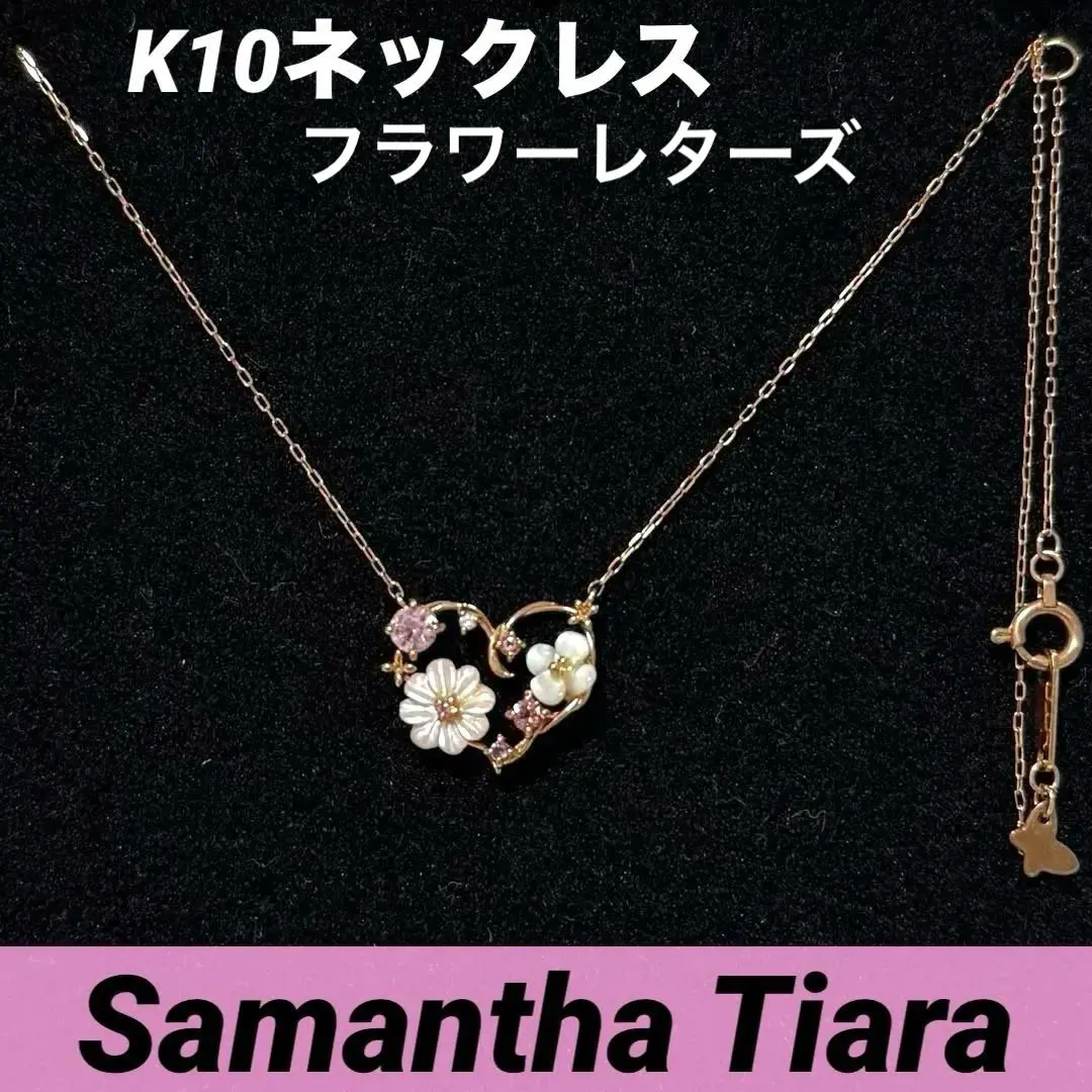 2025年最新】フラワーレターズの人気アイテム - メルカリ