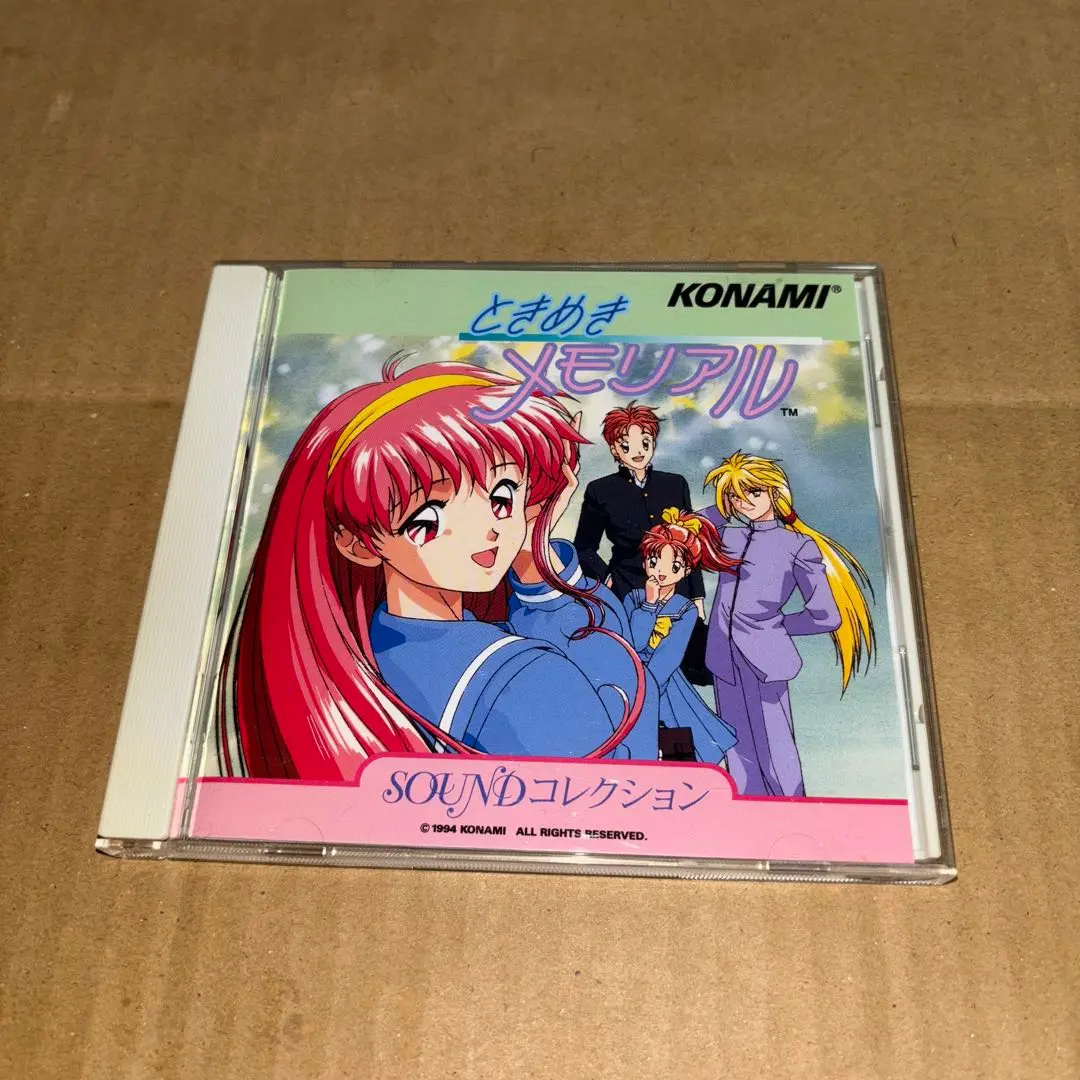 「ときめきメモリアル」サウンド・コレクション　1〜4 Amazon.co.jp: 「ときめきメモリアル」サウンド・コレクション4