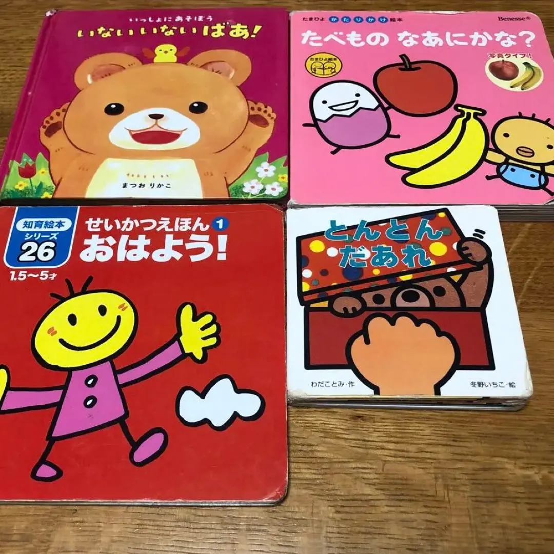 Thumbnail of Pop-up book set of 3 (plus 1 bonus book)